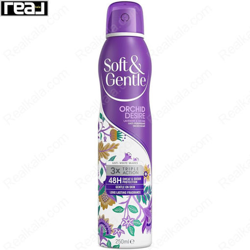اسپری ضد تعریق زنانه سافت اند جنتل سه‌ گانه رایحه ارکید دیزایر Soft & Gentle Triple Action Orchid Desire Spray 250ml