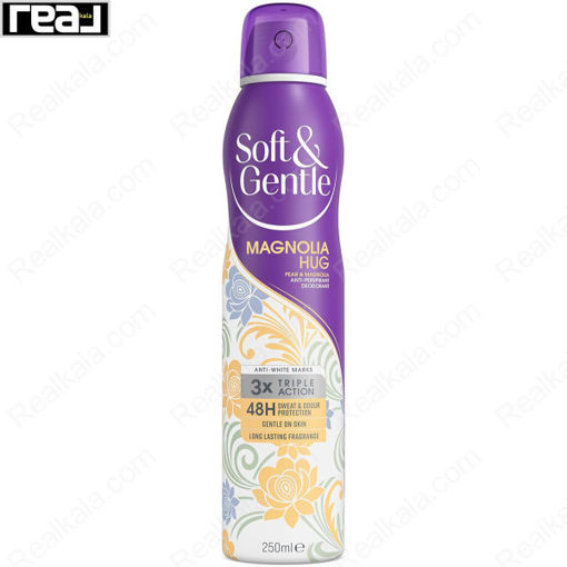 اسپری ضد تعریق زنانه سافت اند جنتل سه‌ گانه رایحه مگنولیا هاگ Soft & Gentle Triple Action Magnolia Hug Spray 250ml