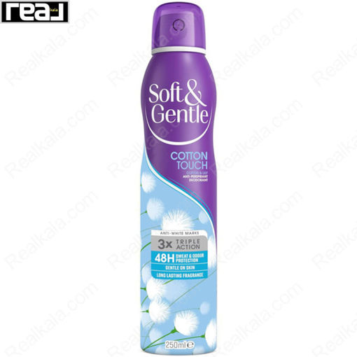 اسپری ضد تعریق زنانه سافت اند جنتل سه‌ گانه رایحه پنبه Soft & Gentle Triple Action Cotton Touch Spray 250ml