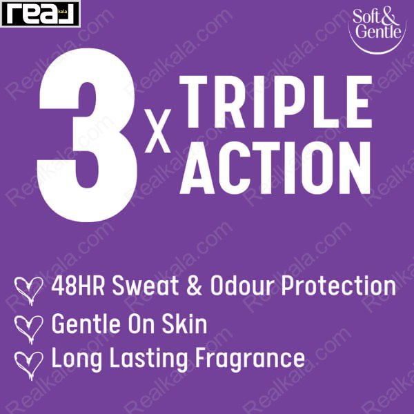 مام رول سافت اند جنتل سه گانه 100 میل