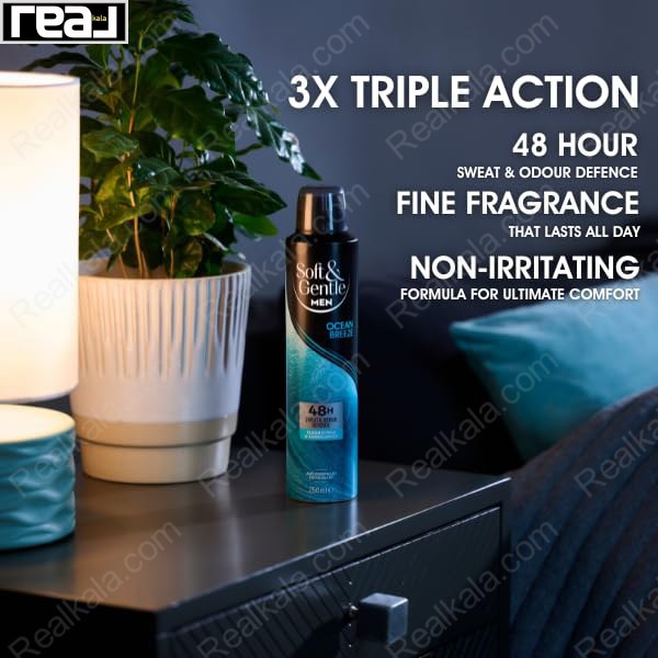 اسپری تریپل اکشن سافت اند جنتل رایحه Ocean Breeze