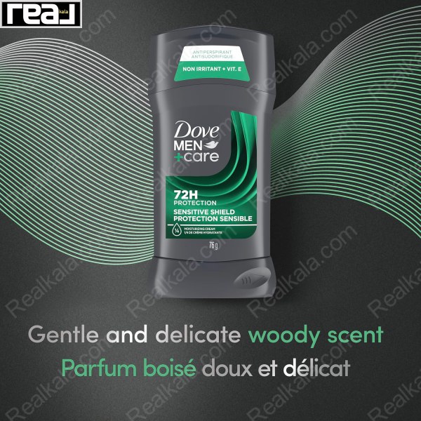 بنر تبلیغاتی استیک داو Men+Care Sensitive Shield با تاکید بر رایحه چوبی ملایم و نمایش محصول