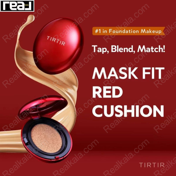 کوشن تیر تیر  قرمز شماره TIRTIR Mask Fit Cushion RED 21W