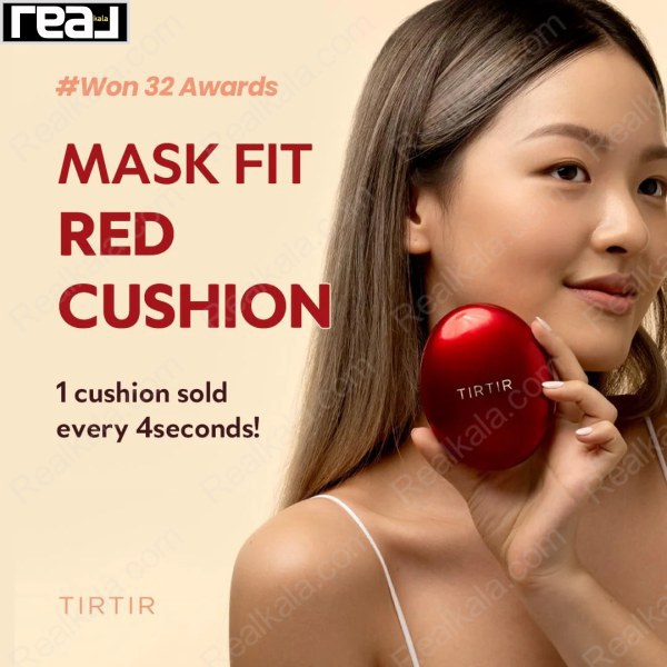 کوشن تیر تیر  قرمز شماره TIRTIR Mask Fit Cushion RED 22N