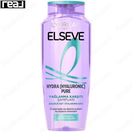 شامپو آبرسان لورال مناسب موهای چرب Loreal Elseve Hydra Hyaluronic Pure Sampuan