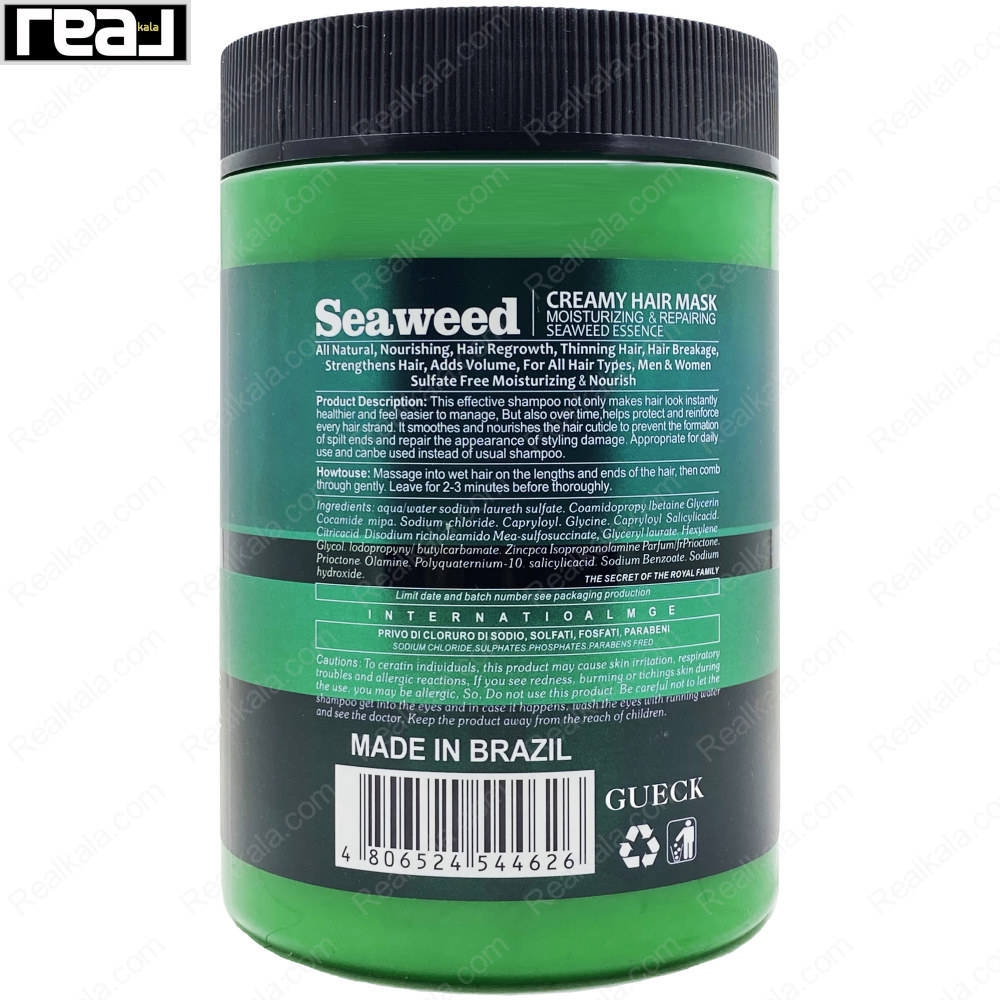 ماسک جلبک SeaWeed