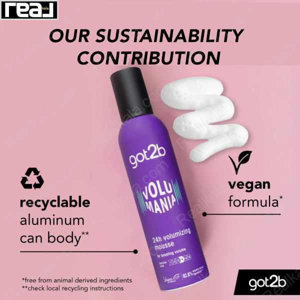 موس مو گات تو بی Volumizing وگان