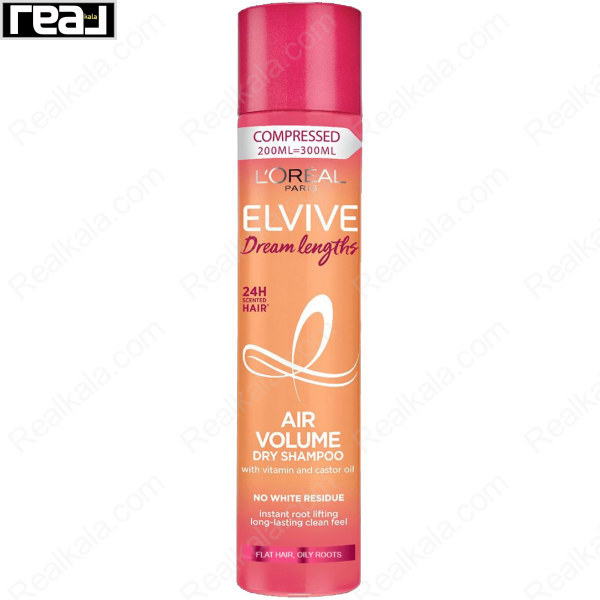 بطری شامپو خشک لورآل السیو Dream Lengths Air Volume با درب صورتی و بدنه نارنجی-صورتی