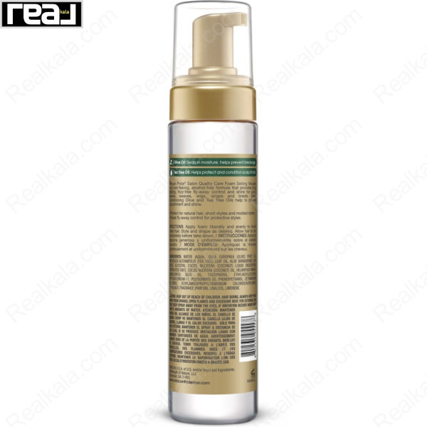 نمای پشت موس آفریکن پراید Olive Miracle با توضیحات و ترکیبات محصول