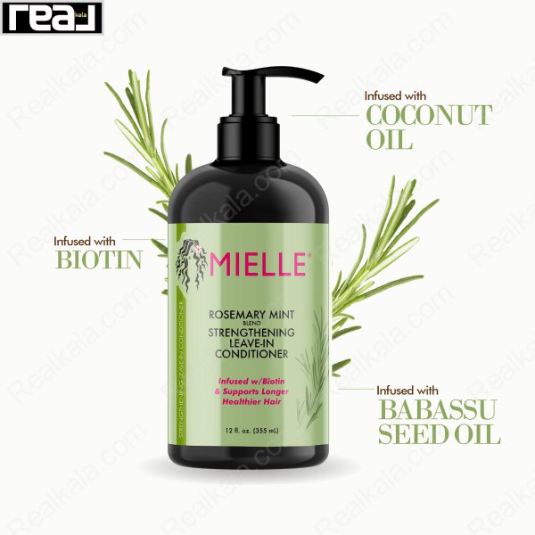 نرم کننده بیرون حمام میله حاوی رزماری و نعناع