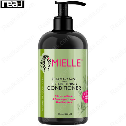نرم کننده تقویت کننده رزماری نعناع میله حاوی بیوتین Mielle Blend Strengthening Conditioner 355ml