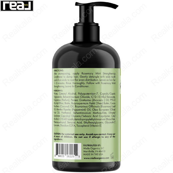 نرم کننده داخل حمام میله حاوی رزماری و نعناع