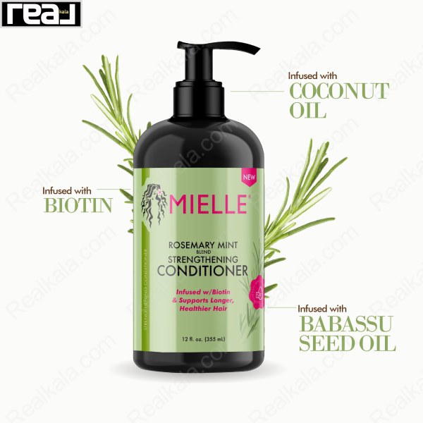 ترکیبات نرم کننده داخل حمام میله حاوی رزماری و نعناع