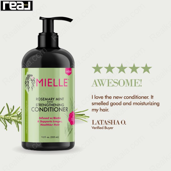 امتیاز نرم کننده داخل حمام میله حاوی رزماری و نعناع