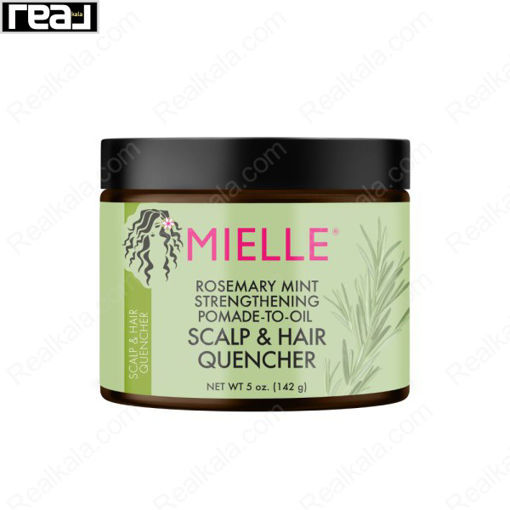 پماد مو دو کاره میله حاوی رزماری نعناع حاوی بیوتین Mielle Pomade-To-Oil Scalp & Hair Quencher 142g