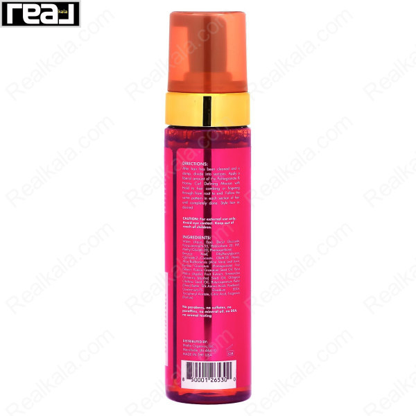 اطلاعات موس موی فر میله عصاره انار و عسل