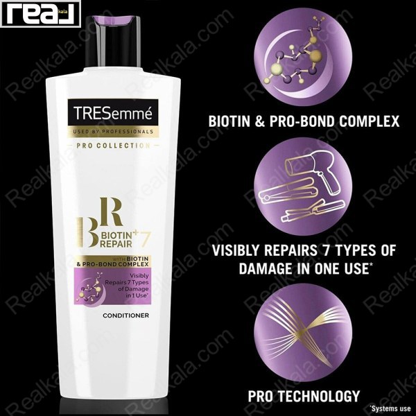 تصویر نرم‌کننده ترزمه Biotin Repair 7 با بیوتین و کمپلکس Pro-Bond و اشاره به ترمیم ۷ نوع آسیب در یک‌بار استفاده