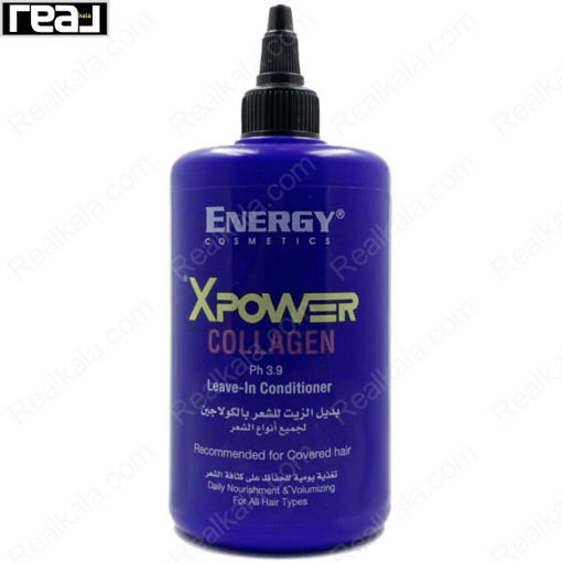 ماسک نرم کننده مو انرژی مدل کلاژن Energy Xpower Collagen Leave-In Conditioner 300ml