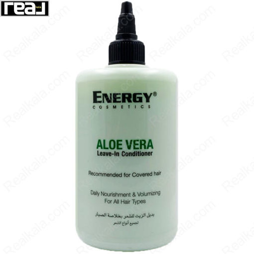 ماسک نرم کننده مو انرژی مدل آلوئه‌ ورا Energy Aloe Vera Leave In Conditioner 300ml