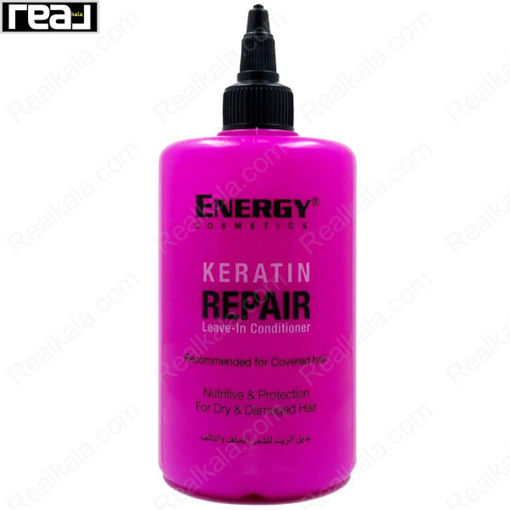 ماسک نرم کننده مو انرژی مدل کراتین Energy Hair Mask Keratin Repair 300ml
