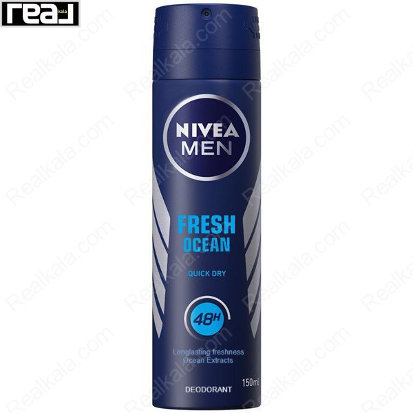 اسپری خوشبو کننده مردانه نیوا Fresh Ocean با رایحه خنک دریایی و عصاره اقیانوسی، ماندگاری 48 ساعته و حس طراوت روزانه