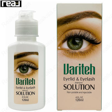 شامپو پلک و مژه واریته 120 میل برای پاکسازی پلک و خط مژه