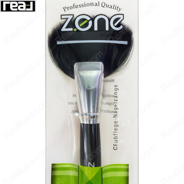 براش بادبزنی زد وان Z.one Brush Z-328