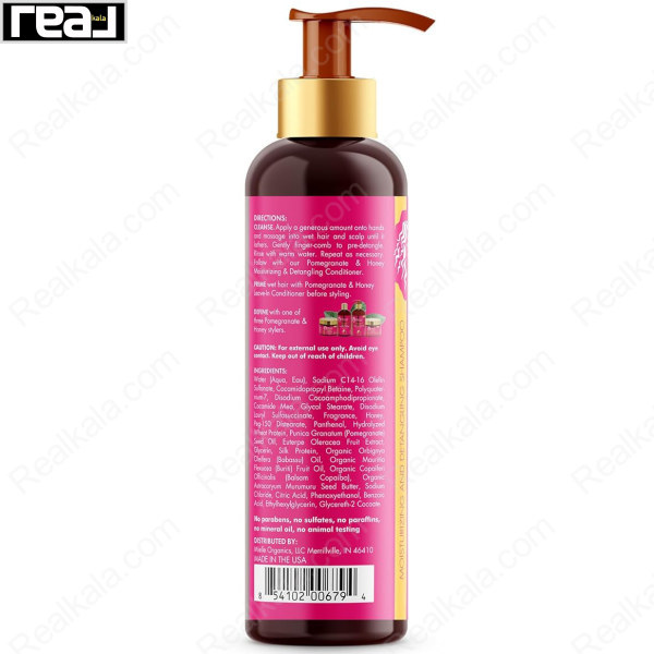 شامپو مرطوب‌ کننده و باز کننده گره مو میله