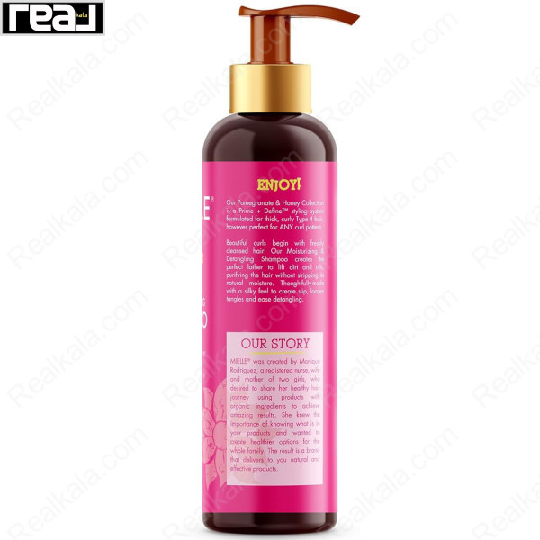 شامپو مرطوب‌ کننده و باز کننده گره مو میله