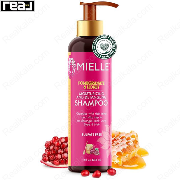 شامپو میله انار و عسل