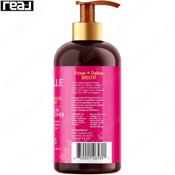 نرم کننده موی بدون آبکشی میله عصاره انار و عسل