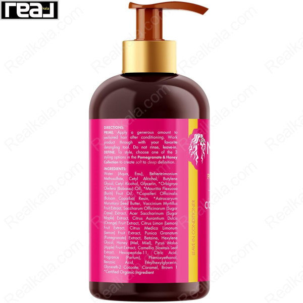 اطلاعات دقیق ترکیبات گیاهی، عصاره‌ها و نحوه استفاده روی برچسب پشتی نرم‌کننده میله