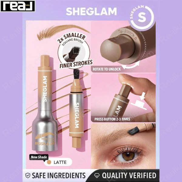 هاشور ابرو شیگلم رنگ Latte