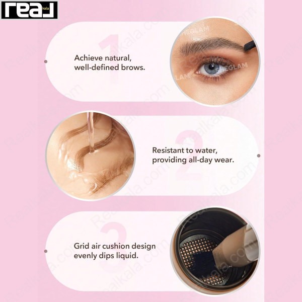 خصوصیات هاشور ابرو شیگلم