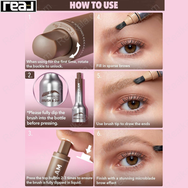 روش مصرف هاشور ابرو شیگلم