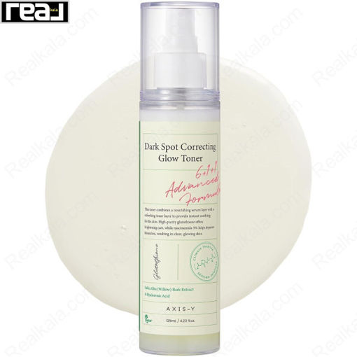تونر آبرسان و روشن کننده پوست اکسیس وای Axis-Y Dark Spot Correcting Glow Toner 125ml