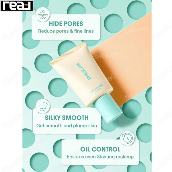 پرایمر Pore شیگلم