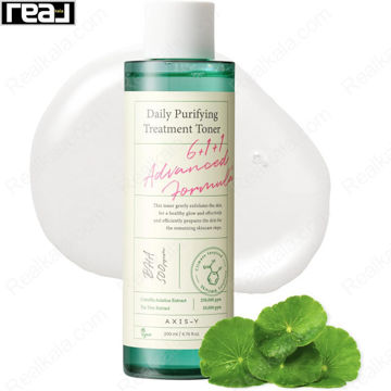 تونر پاکسازی روزانه Daily Purifying Treatment حجم ۲۰۰ میل