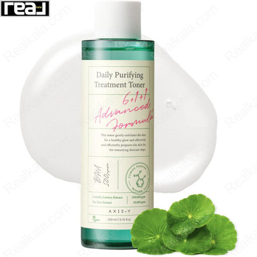 تونر پاکسازی روزانه اکسیس وای Axis-Y Daily Purifying Treatment Toner 200ml