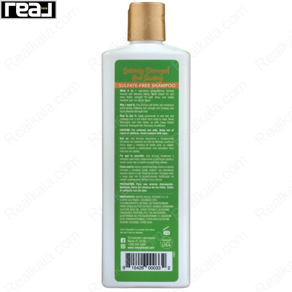 نمای پشت شامپو Every Strand Severely Damaged Hair Recovery Sulfate‑Free Shampoo شامل ترکیبات، توضیحات محصول و روش مصرف
