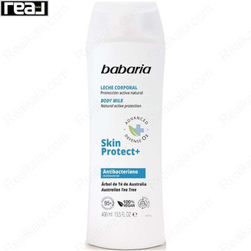 لوسیون بدن باباریا +Skin Protect آنتی‌باکتریال با عصاره درخت چای استرالیایی، محافظت‌کننده و تقویت‌کننده سد دفاعی پوست، 400 میلی‌لیتر
