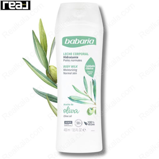 شیر (لوسیون) بدن باباریا حاوی روغن زیتون Babaria Body Milk Olive Oil 400ml