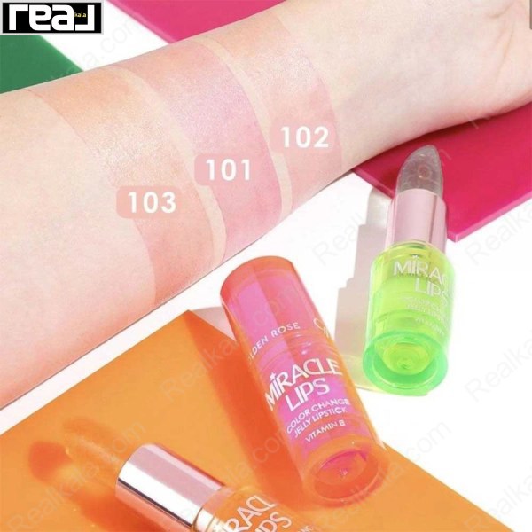 تست رنگ رژ لب حرارتی گلدن رز شماره ۱۰۲ روی پوست با رنگ صورتی روشن