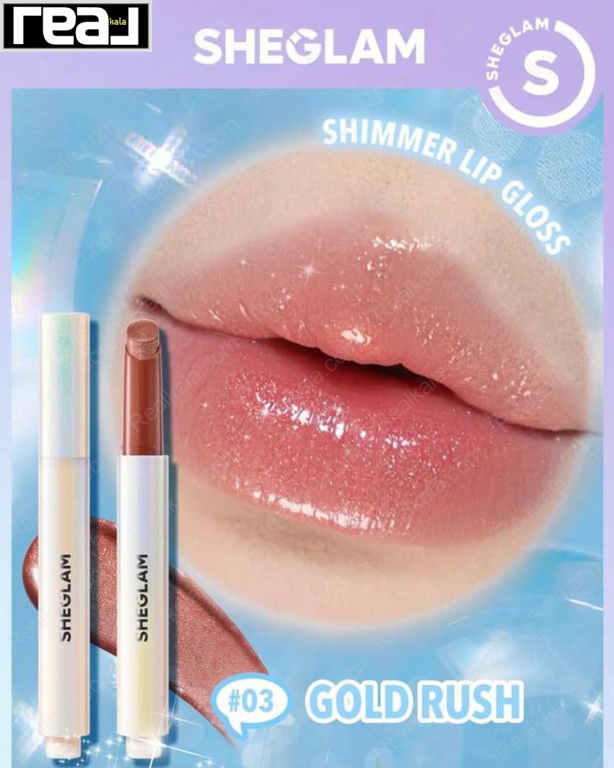 تست روی لب رژ لب قلمی شیگلم رنگ Gold Rush اکلیلی