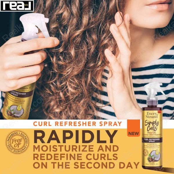 نمایش استفاده از اسپری طراوت‌بخش فر مو Every Strand Simply Curls Curl Refresher Spray برای آبرسانی سریع و بازتعریف فر مو در روز دوم