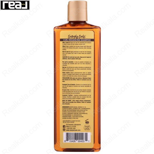 نمای پشت بطری شامپو Every Strand Simply Curls Shea & Coconut Oil Curl Enhancing Shampoo شامل توضیحات، ترکیبات و بارکد محصول