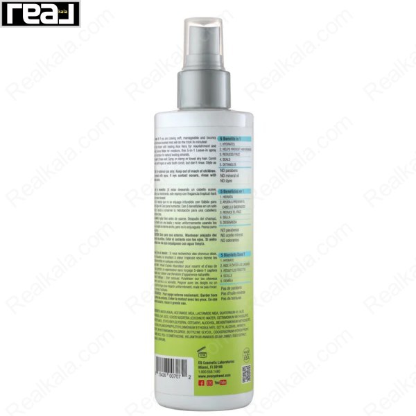 نمای پشت بطری اسپری موی Every Strand Aloe Vera & Coconut Water 5‑in‑1 Leave‑In Spray شامل توضیحات محصول، ترکیبات و روش مصرف حجم 236 میلی‌لیتر