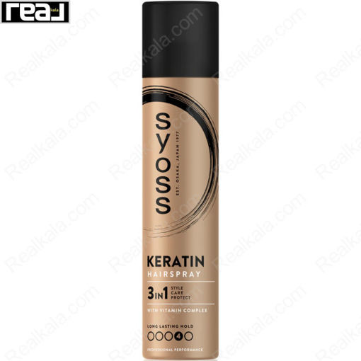 اسپری مو کراتینه ۳ کاره سایوس Syoss Keratin 3 IN 1 Hair Spray 400ml