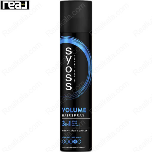 اسپری مو حجم‌ دهنده ۳ کاره سایوس Syoss Volume 3 IN 1 Hair Spray 400ml