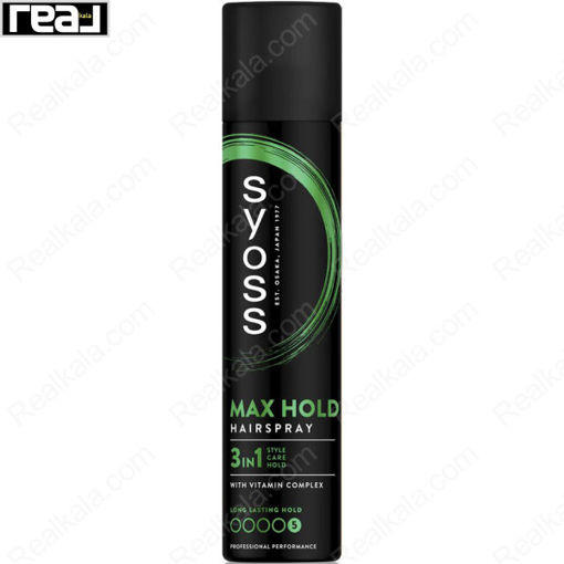اسپری مو سایوس ۳ کاره مدل مکس هولد Syoss Max Hold 3 IN 1 Hair Spray 400ml